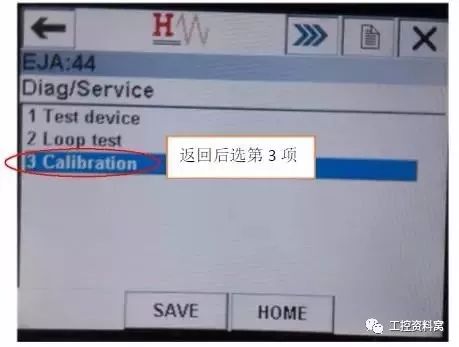 我們是怎樣用HART手操器配置壓力變送器的？