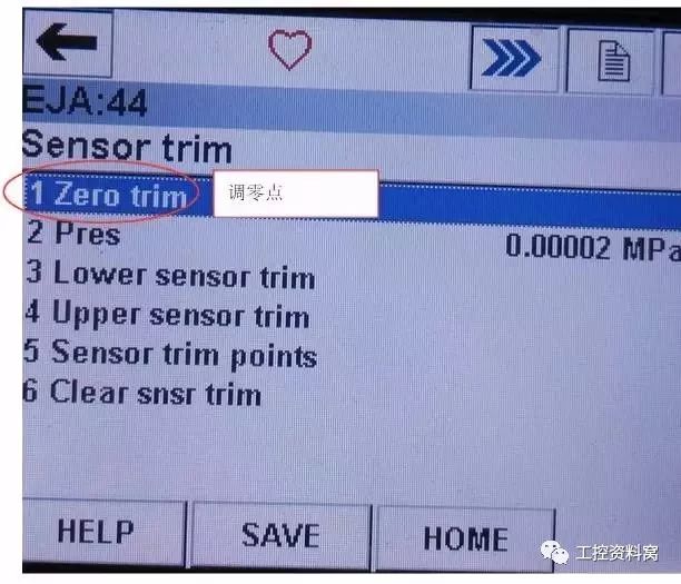 我們是怎樣用HART手操器配置壓力變送器的？