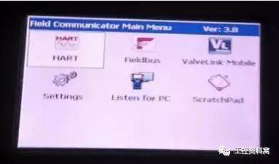 我們是怎樣用HART手操器配置壓力變送器的？