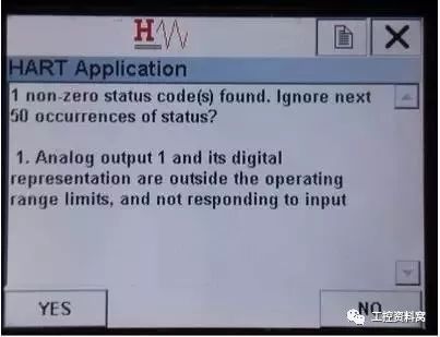 我們是怎樣用HART手操器配置壓力變送器的？