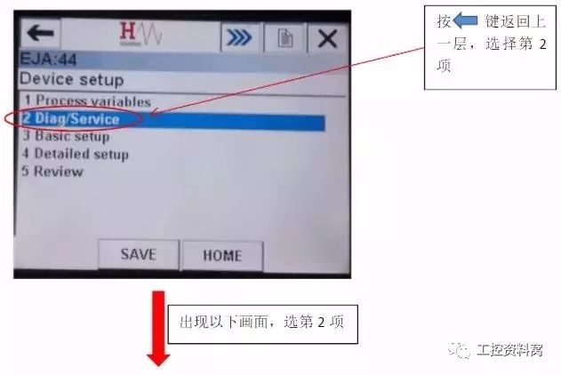 我們是怎樣用HART手操器配置壓力變送器的？