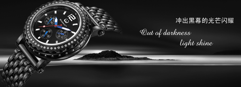 手表廠家-手表定制設(shè)計(jì)-品牌手表代工-穩(wěn)達(dá)時(shí)鐘表 廠家直銷