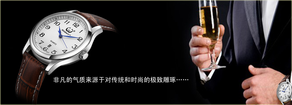 手表廠家-手表定制設(shè)計-品牌手表代工-穩(wěn)達(dá)時鐘表 廠家直銷