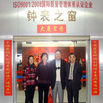 16年來一直為美國大牌:"Imagewatch"進行手表