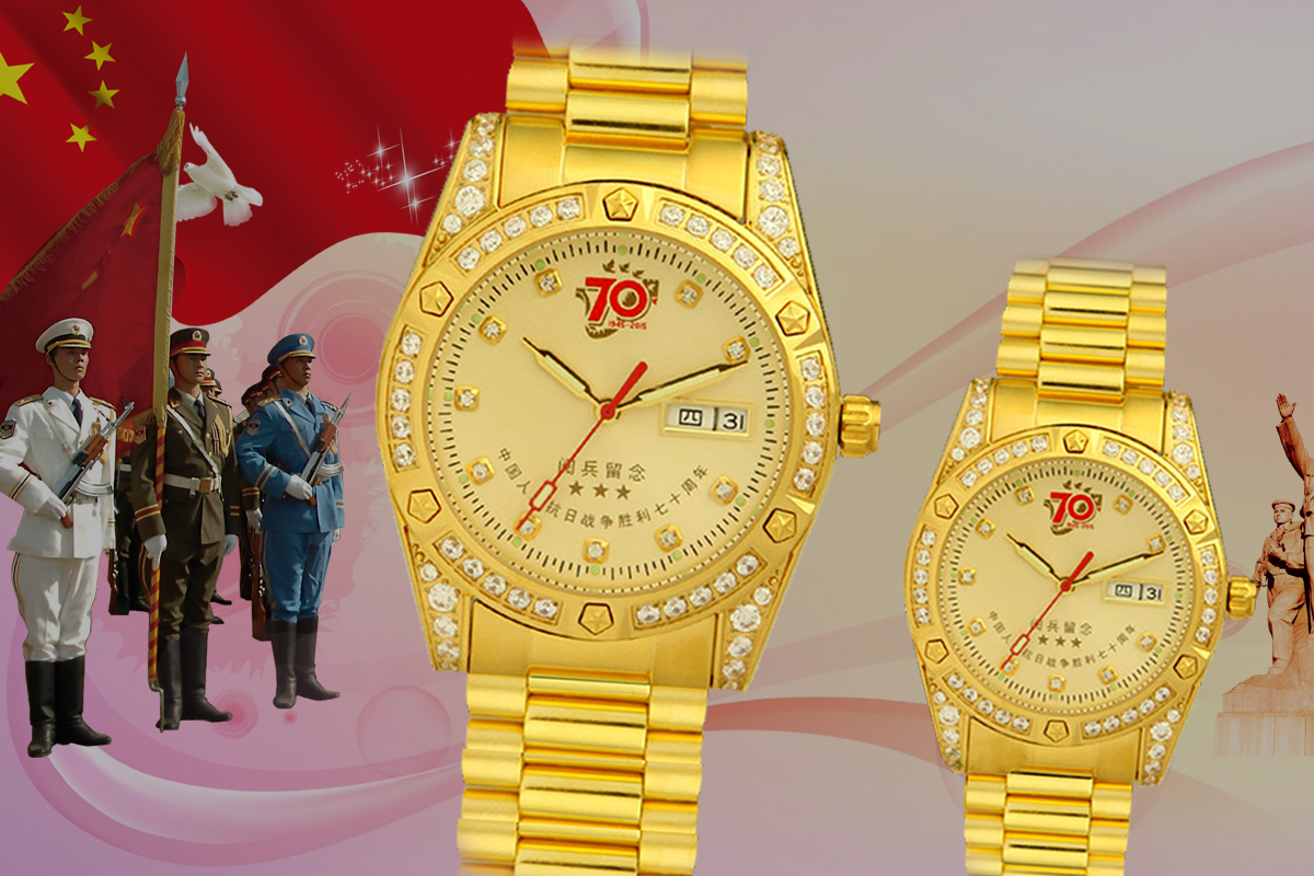穩(wěn)達時手表定制廠家定制抗戰(zhàn)70周年紀念手表