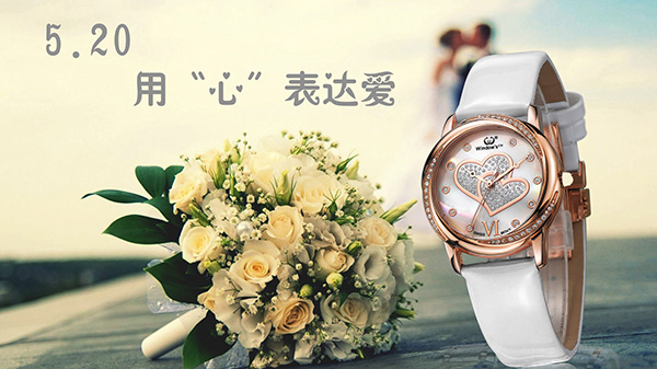 穩(wěn)達時手表廠家