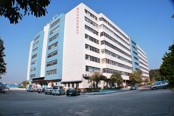 穩(wěn)達(dá)時手表廠家廠房圖片