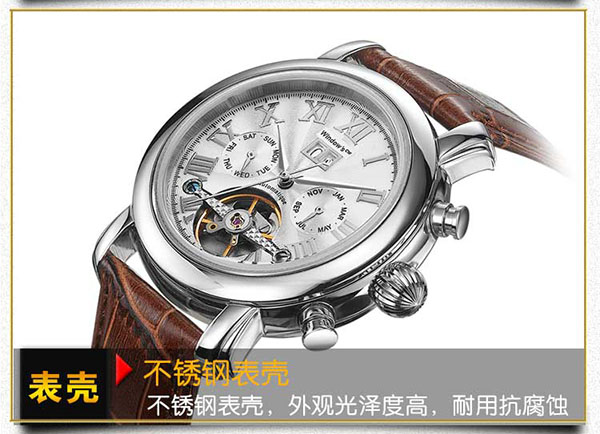 穩(wěn)達時機械手表批發(fā)廠家