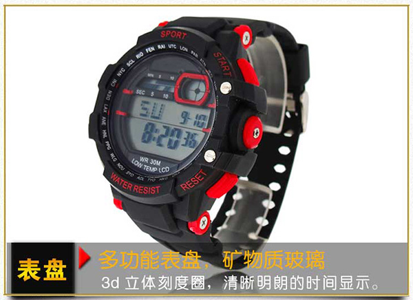 穩(wěn)達時電子表生產廠家