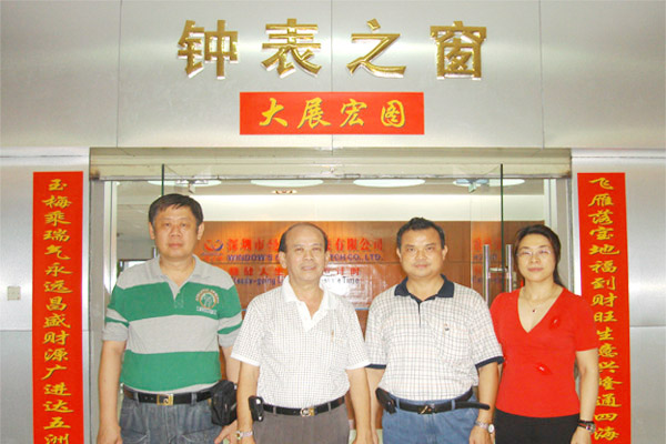 穩(wěn)達(dá)時(shí)手表代工廠