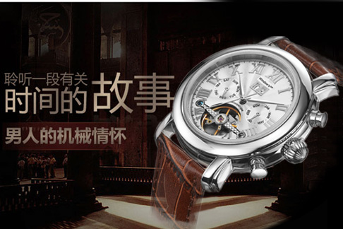 穩(wěn)達(dá)時(shí)機(jī)械表廠家