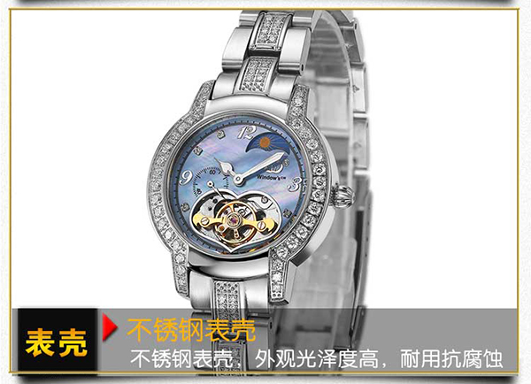 穩(wěn)達(dá)時全自動機(jī)械表批發(fā)廠家