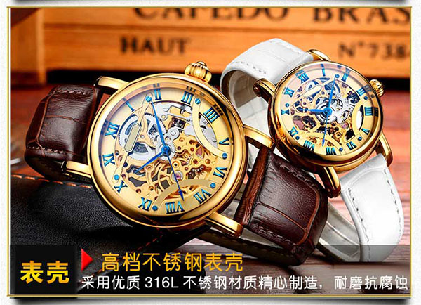 穩(wěn)達時機械手表廠家