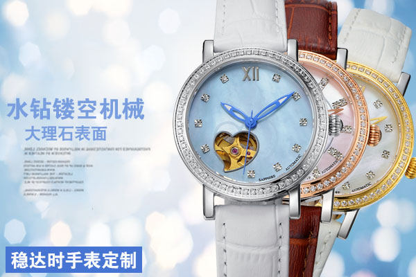 穩(wěn)達(dá)時機(jī)械手表加工廠家