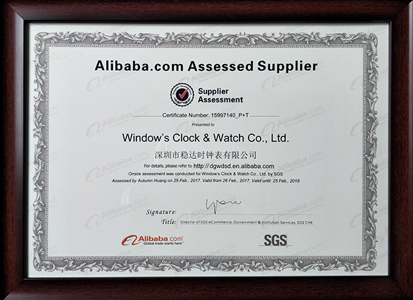 穩(wěn)達時手表廠家SGS證書