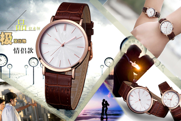 手表定制廠