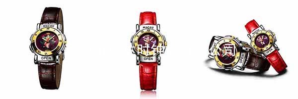 穩(wěn)達(dá)時澳門表