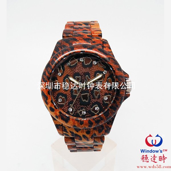 豹紋朔料禮品手表