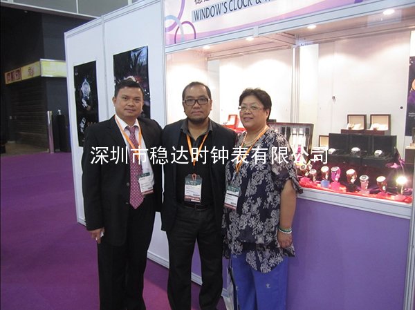深圳穩(wěn)達(dá)時(shí)手表批發(fā)廠家參加展會(huì)