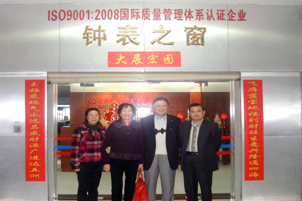 穩(wěn)達時鐘表廠與美國客戶成功合作案例