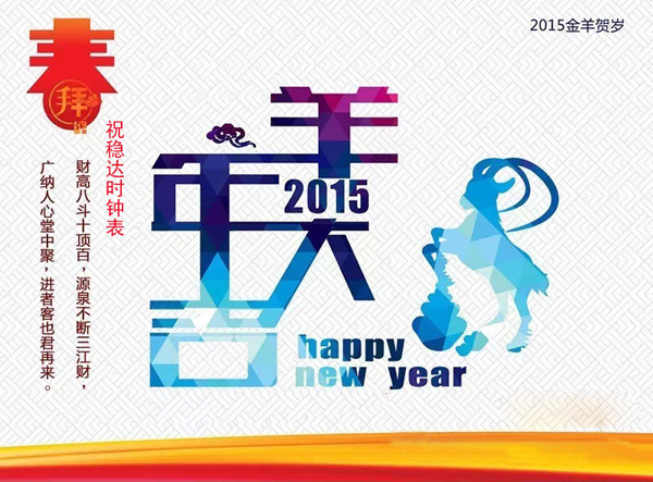 深圳手表定做廠家