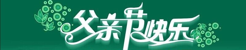 穩(wěn)達時手表定做廠家