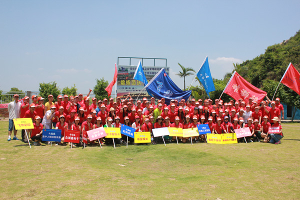 深圳穩(wěn)達(dá)時(shí)鐘表廠