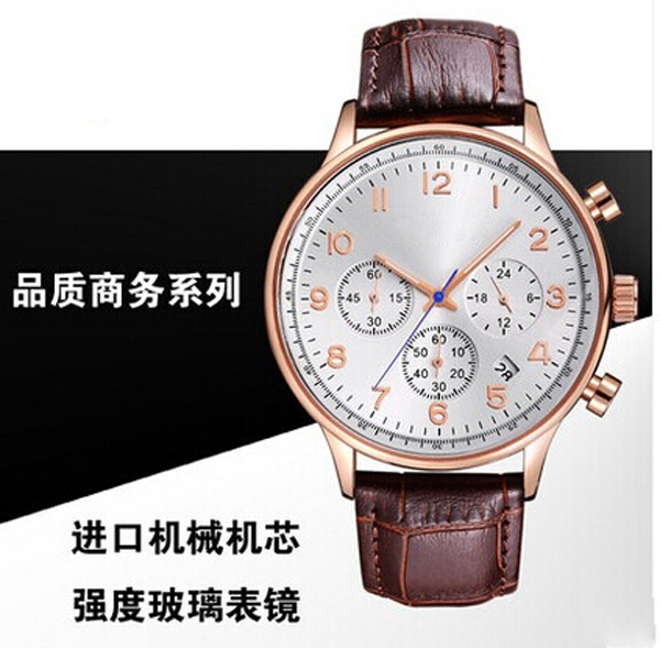 穩(wěn)達(dá)時不銹鋼手表定制廠家供應(yīng)商務(wù)男士多功能機械手表定制