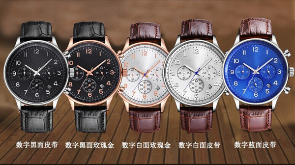 穩(wěn)達(dá)時不銹鋼手表定制廠家供應(yīng)商務(wù)男士多功能機械手表定制