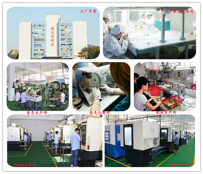 穩(wěn)達(dá)時手表貼牌廠家