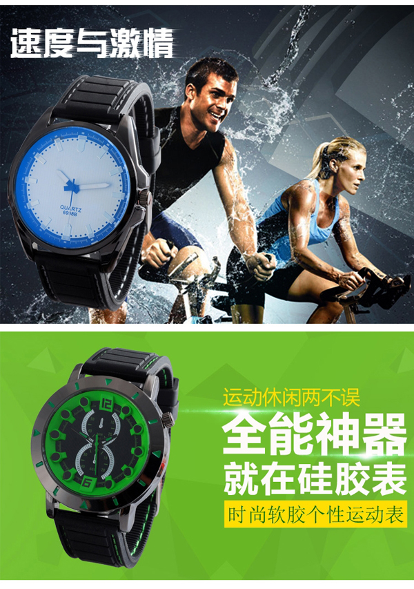 手表批發(fā)廠家供應(yīng)男士運(yùn)動(dòng)硅膠禮品手表廠家直銷【穩(wěn)達(dá)時(shí)鐘表】