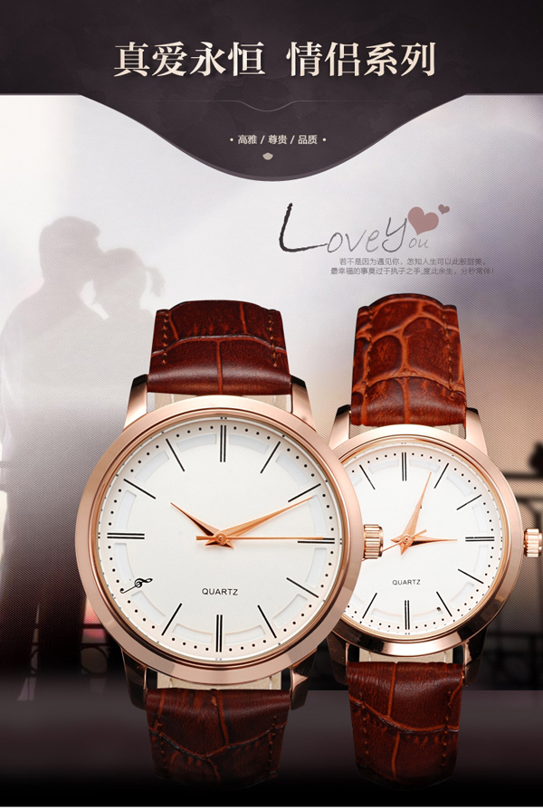深圳手表批發(fā)工廠供應(yīng)學(xué)生情侶手表批發(fā)【穩(wěn)達(dá)時(shí)鐘表】