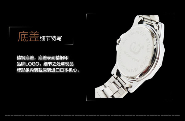 穩(wěn)達(dá)時(shí)情侶禮品手表廠家