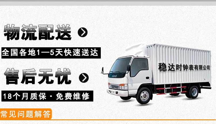 石英手表定制廠家直銷(xiāo)