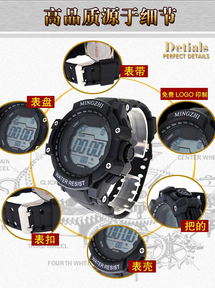 運動戶外電子表生產(chǎn)廠家-【穩(wěn)達時】迪士尼品牌8年指定生產(chǎn)商