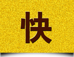 穩(wěn)達時手表定制廠家