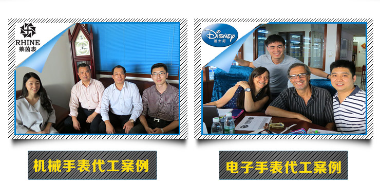 手表代加工廠家案例見證【穩(wěn)達時】
