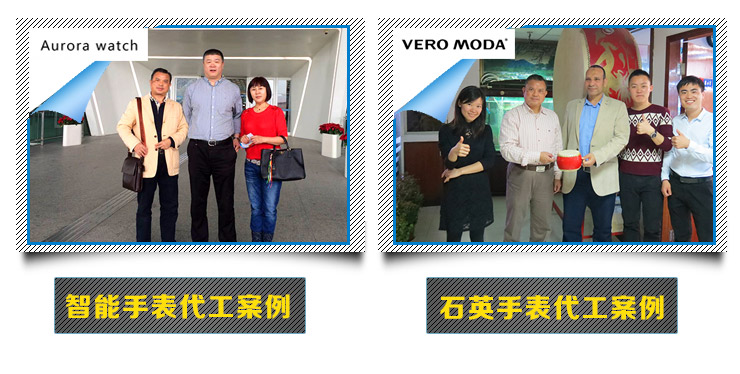 手表定制_手表OEM案例見證【穩(wěn)達時】