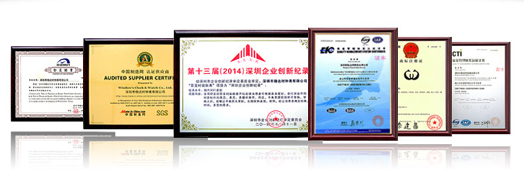 手表代加工廠家榮譽資質(zhì)認(rèn)證【穩(wěn)達時】