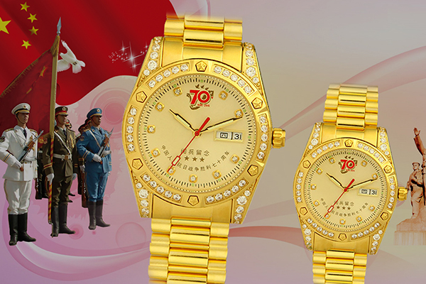 中國武警大隊抗戰(zhàn)70周年紀(jì)念手表.jpg