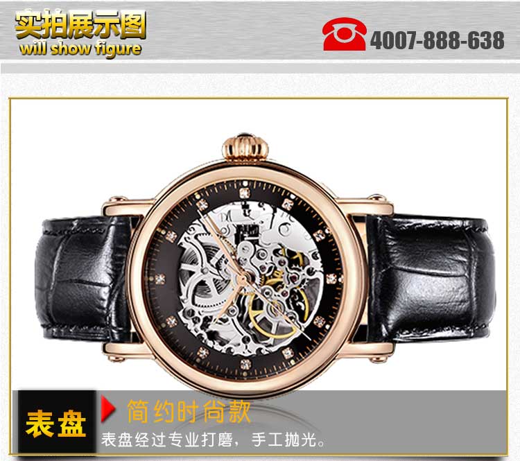 穩(wěn)達(dá)時(shí)機(jī)械手表廠家專業(yè)定制