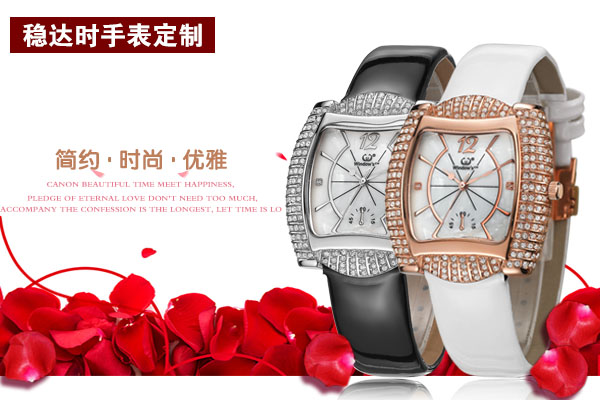 女士時尚手表