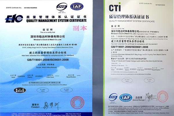 質(zhì)量檢測標(biāo)準(zhǔn)