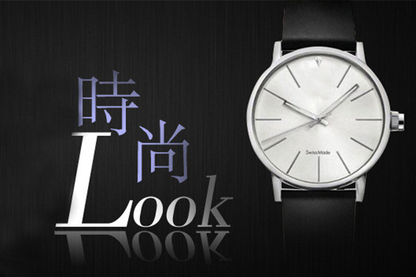 時尚手表廠家