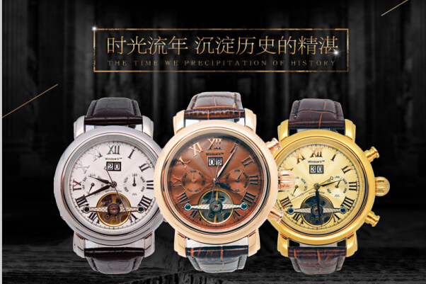 商務(wù)款機(jī)械表定制&mdash;&mdash;穩(wěn)達(dá)時(shí)鐘表廠
