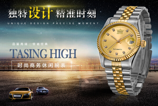 經(jīng)典款是釀造的藝術(shù)&mdash;廣州手表廠