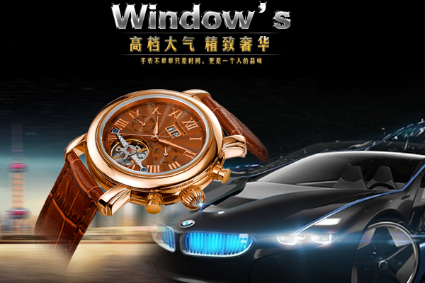 高檔禮品腕表，找穩(wěn)達時手表odm專業(yè)戶