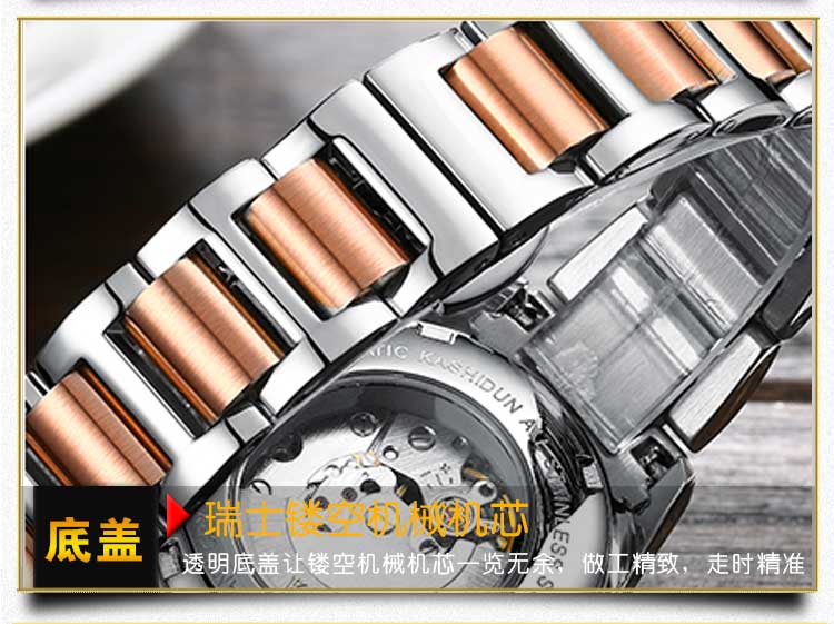 機(jī)械手表加工定制哪家廠家好_穩(wěn)達(dá)時(shí)鐘表一站式服務(wù)