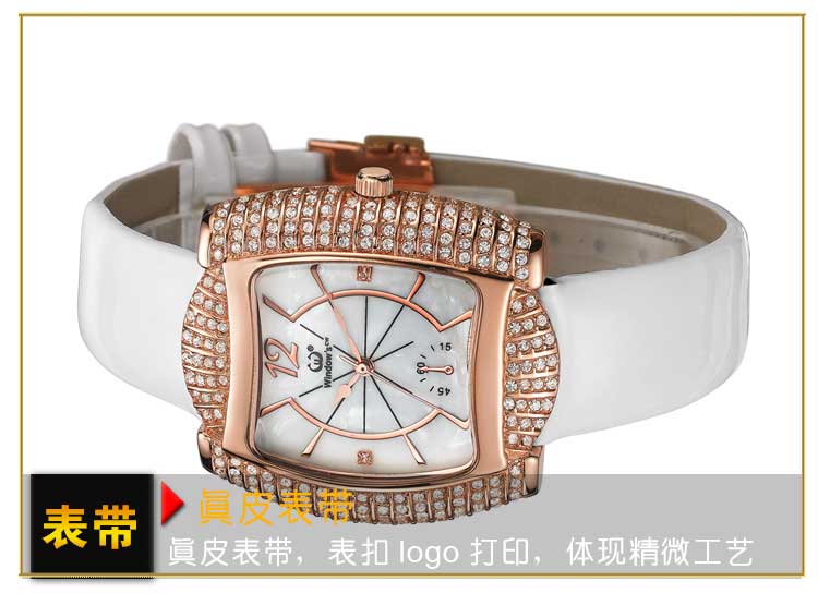 手表批發(fā)廠家供應(yīng)鑲鉆石英皮帶女士手表_穩(wěn)達(dá)時(shí)