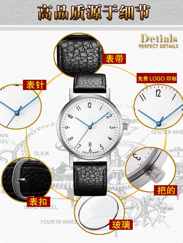 不銹鋼真皮石英手表定做_簡(jiǎn)約大氣款穩(wěn)達(dá)時(shí)量身設(shè)計(jì)